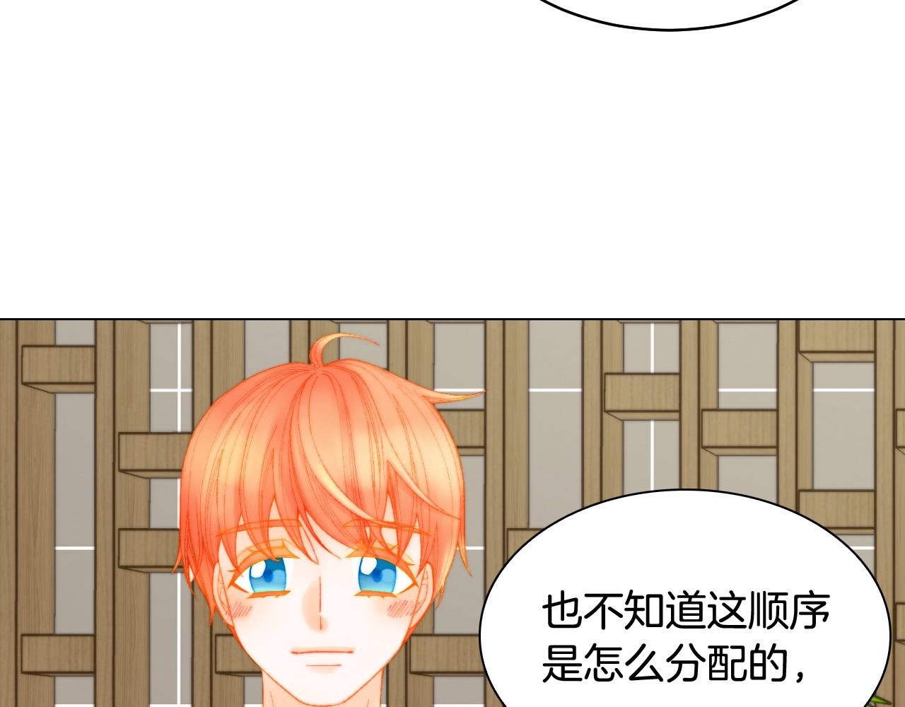 绯闻女一号韩漫全集-青春特别篇27 同台合作无删减无遮挡章节图片 