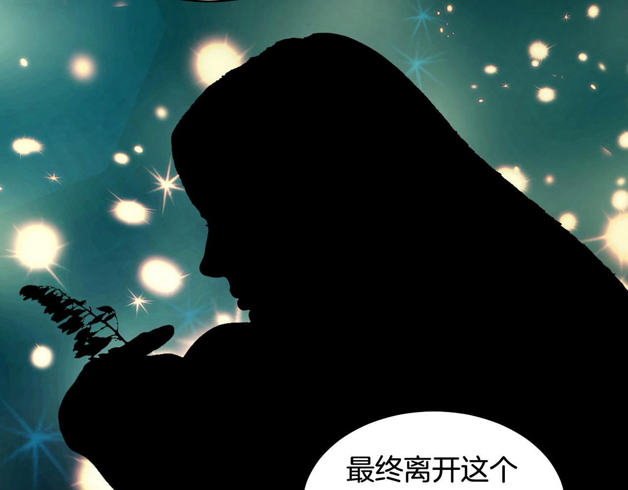 绯闻女一号韩漫全集-青春特别篇27 同台合作无删减无遮挡章节图片 