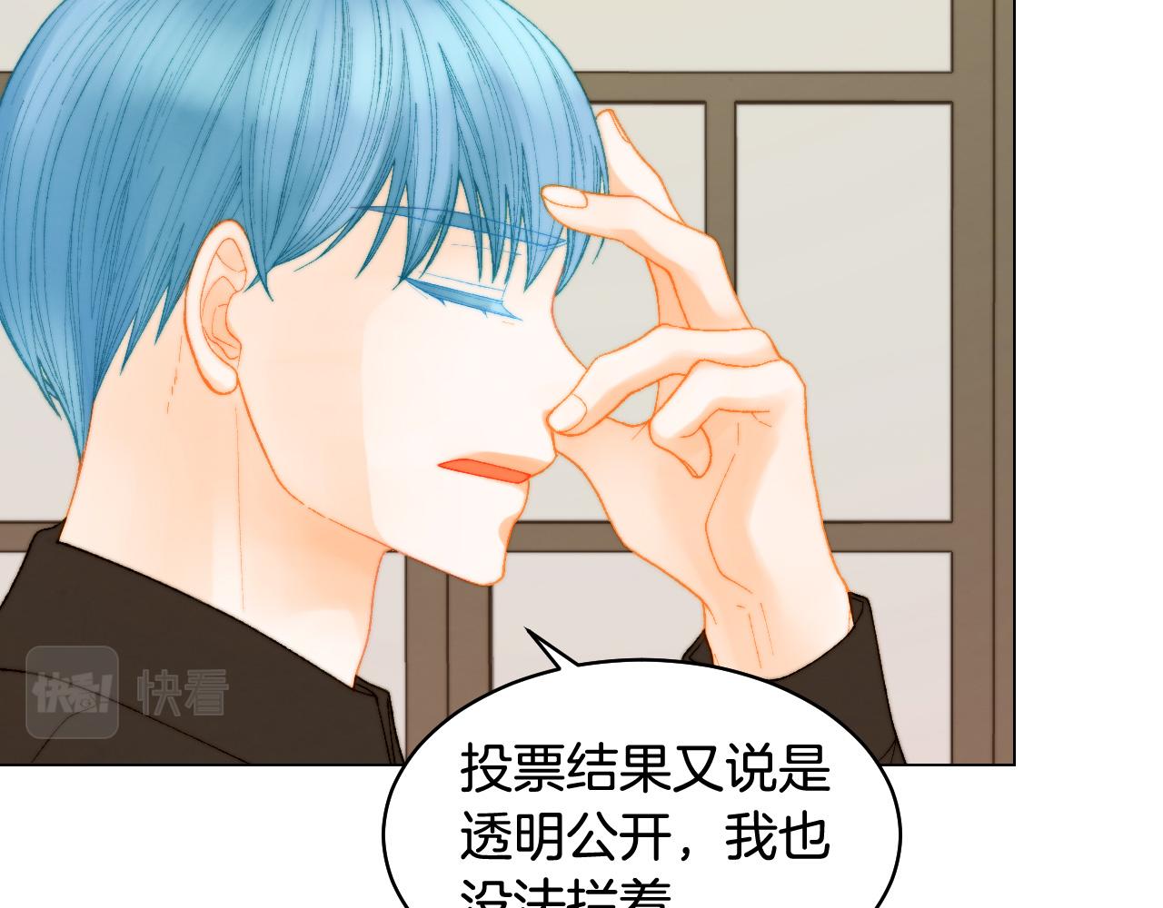 绯闻女一号韩漫全集-青春特别篇27 同台合作无删减无遮挡章节图片 
