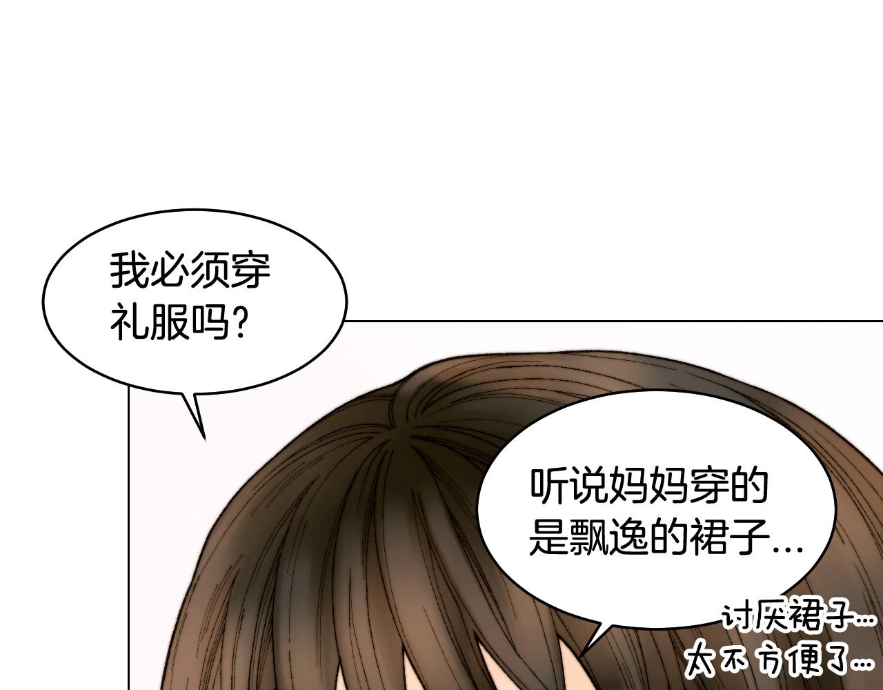 绯闻女一号韩漫全集-青春特别篇27 同台合作无删减无遮挡章节图片 