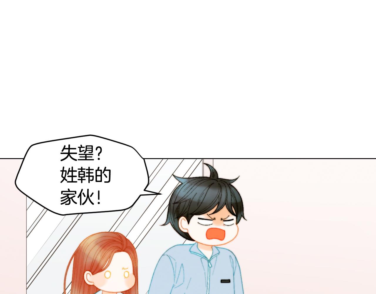绯闻女一号韩漫全集-青春特别篇27 同台合作无删减无遮挡章节图片 