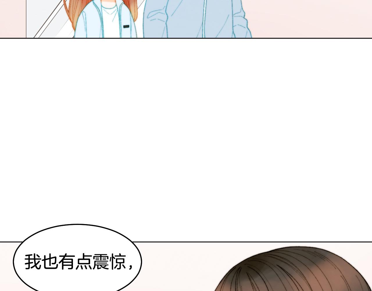 绯闻女一号韩漫全集-青春特别篇27 同台合作无删减无遮挡章节图片 