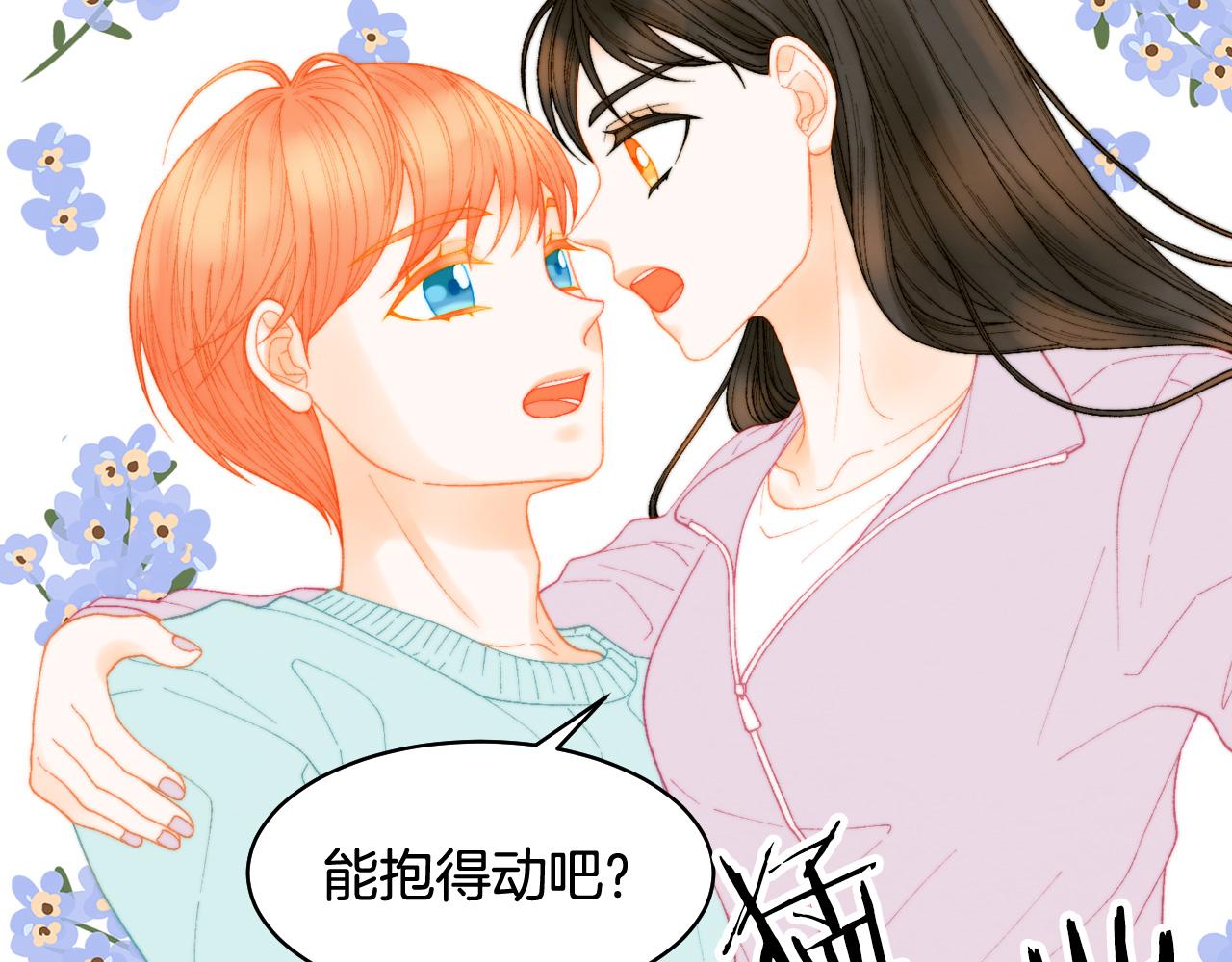 绯闻女一号韩漫全集-青春特别篇27 同台合作无删减无遮挡章节图片 