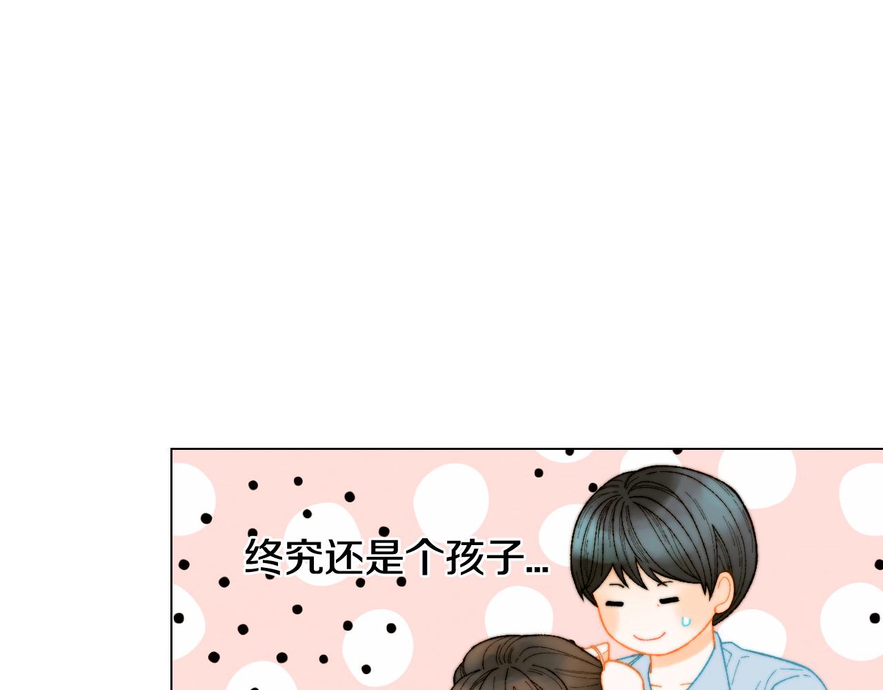 绯闻女一号韩漫全集-青春特别篇27 同台合作无删减无遮挡章节图片 