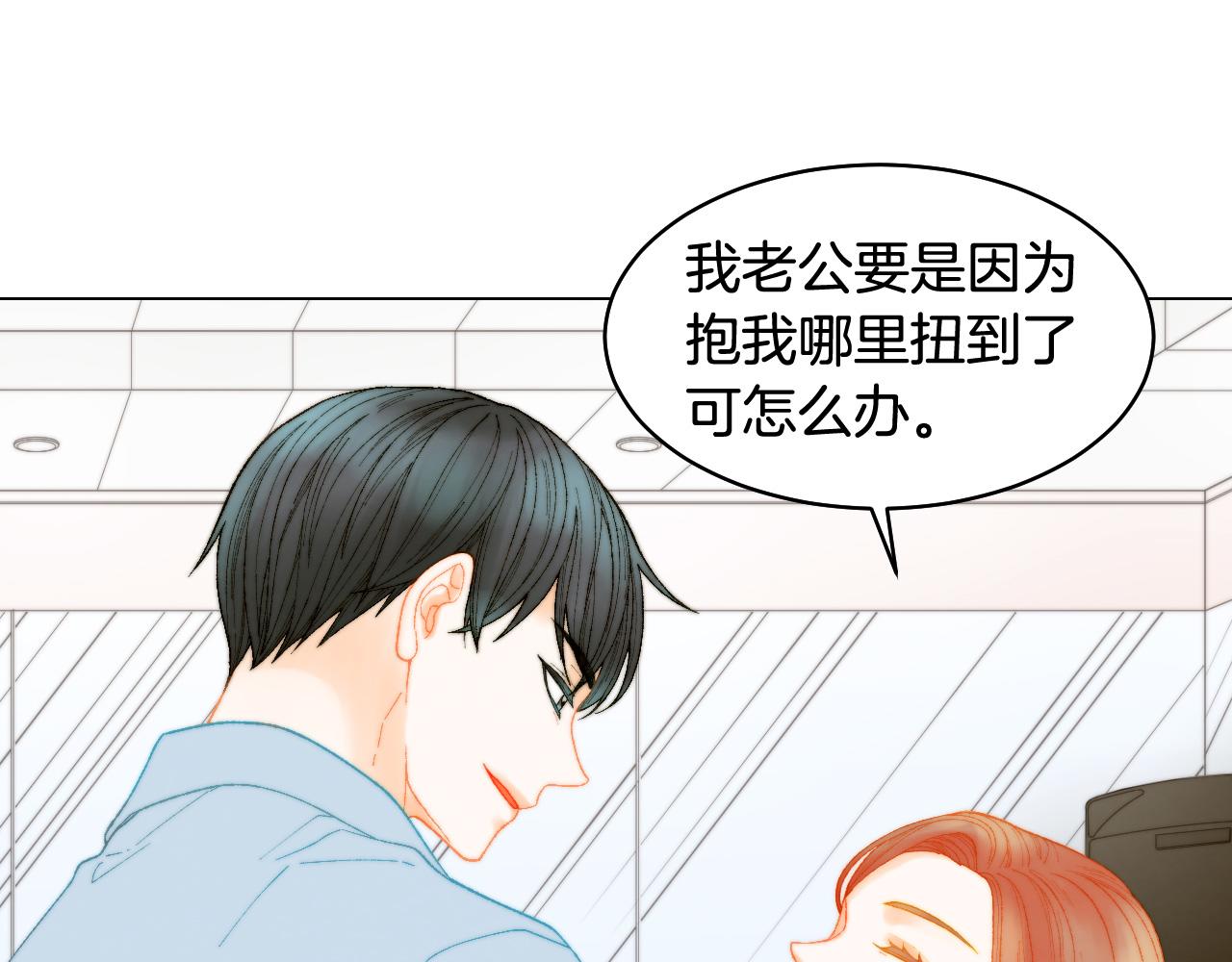 绯闻女一号韩漫全集-青春特别篇27 同台合作无删减无遮挡章节图片 