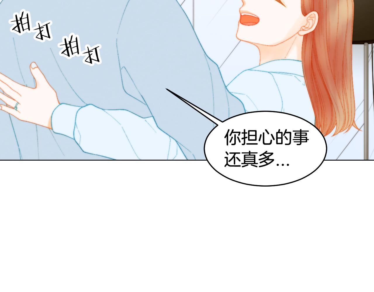 绯闻女一号韩漫全集-青春特别篇27 同台合作无删减无遮挡章节图片 