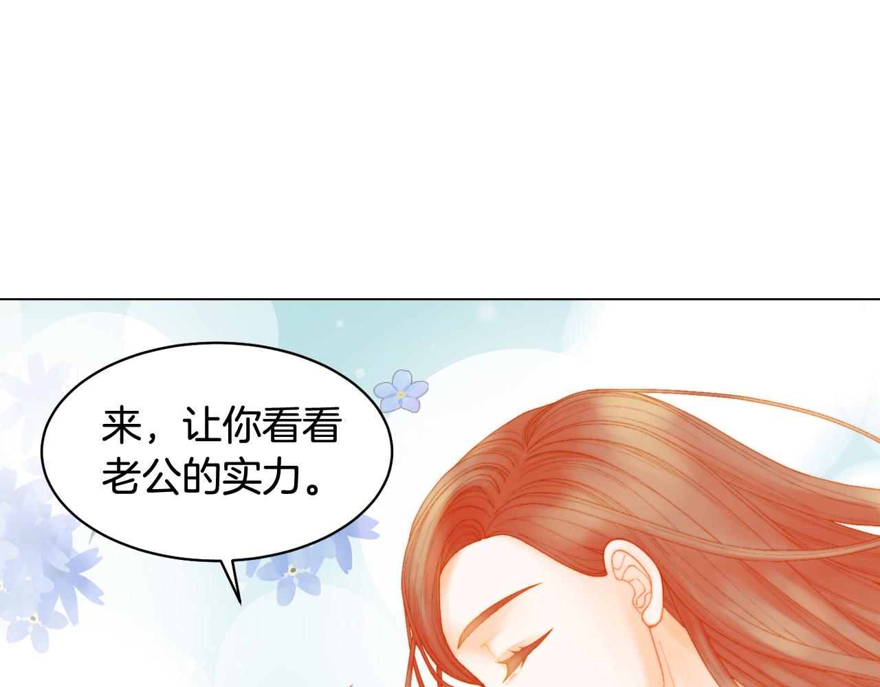 绯闻女一号韩漫全集-青春特别篇27 同台合作无删减无遮挡章节图片 