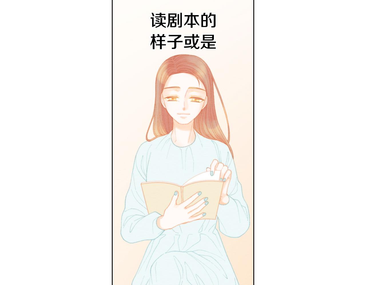 绯闻女一号韩漫全集-青春特别篇27 同台合作无删减无遮挡章节图片 