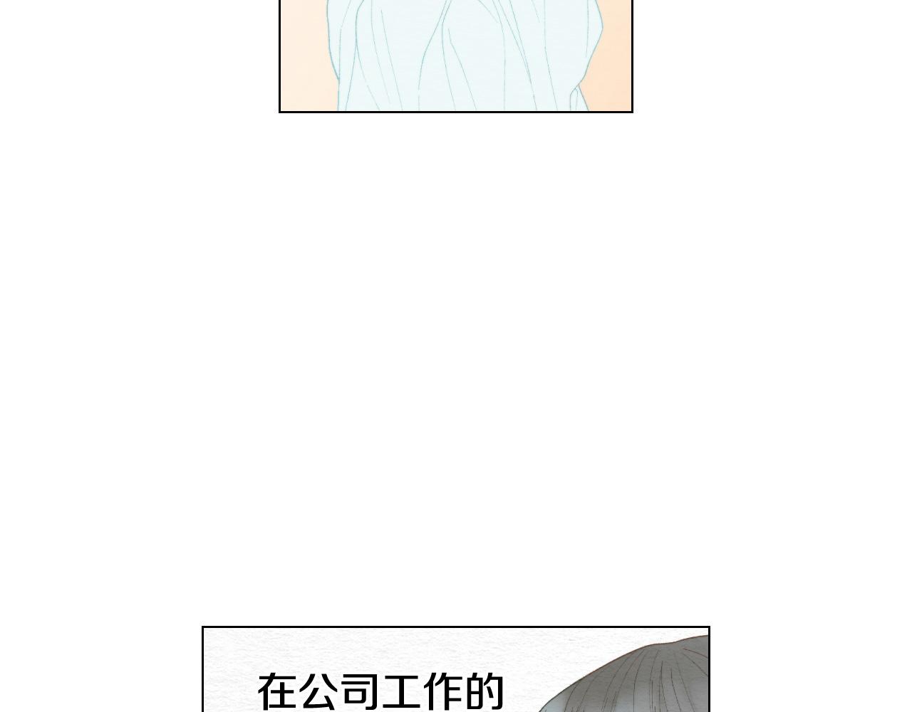 绯闻女一号韩漫全集-青春特别篇27 同台合作无删减无遮挡章节图片 