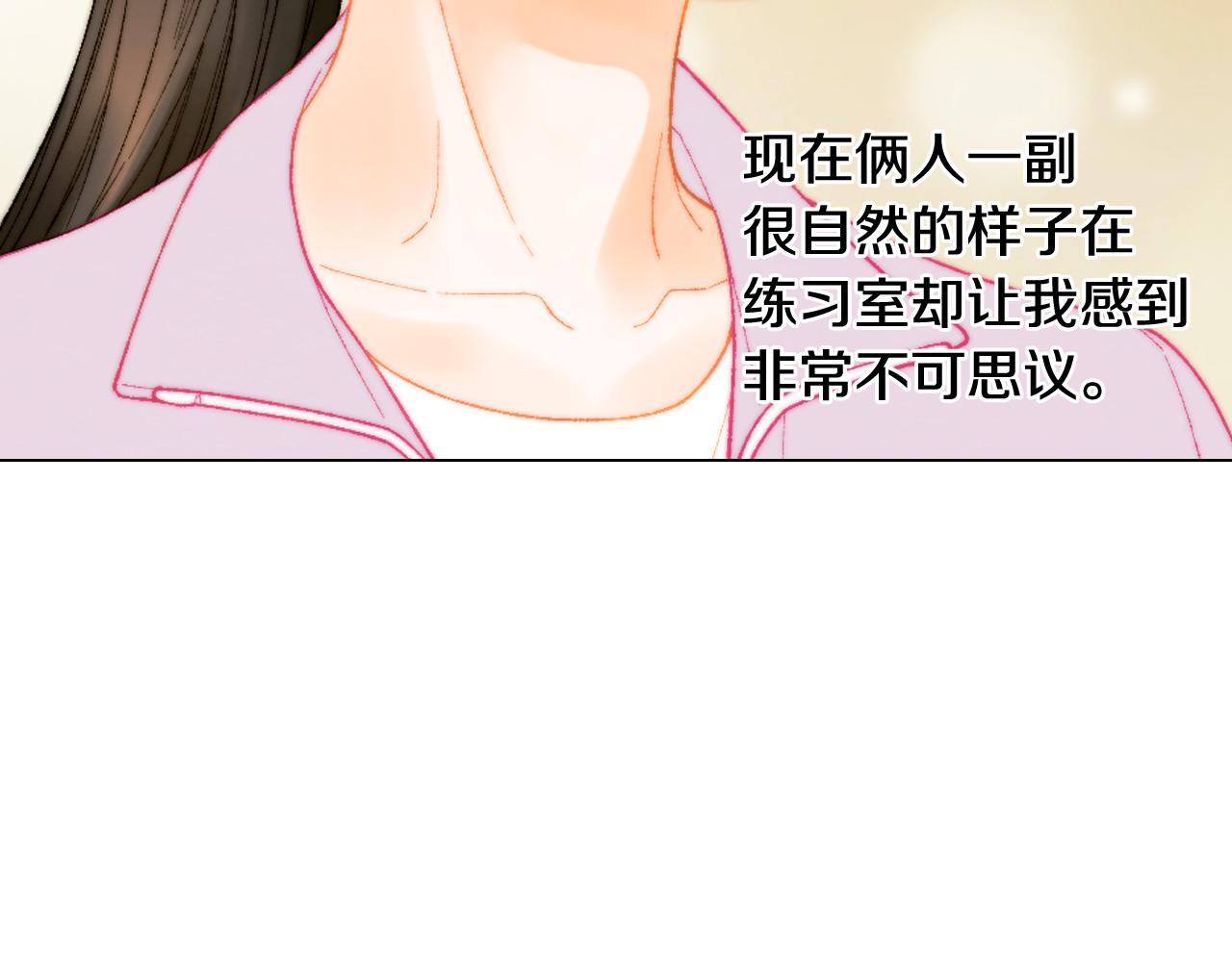 绯闻女一号韩漫全集-青春特别篇27 同台合作无删减无遮挡章节图片 