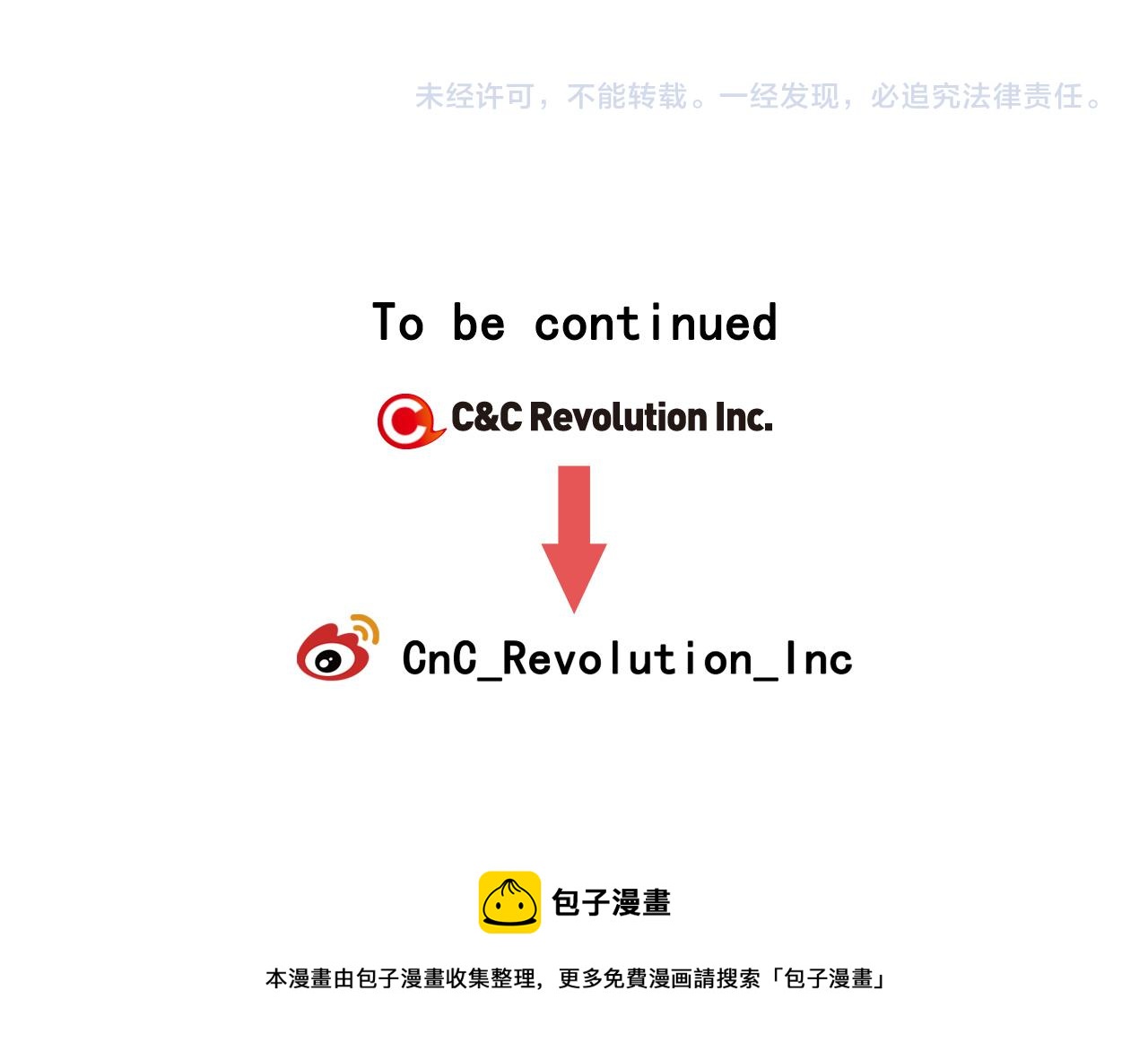 绯闻女一号韩漫全集-青春特别篇27 同台合作无删减无遮挡章节图片 