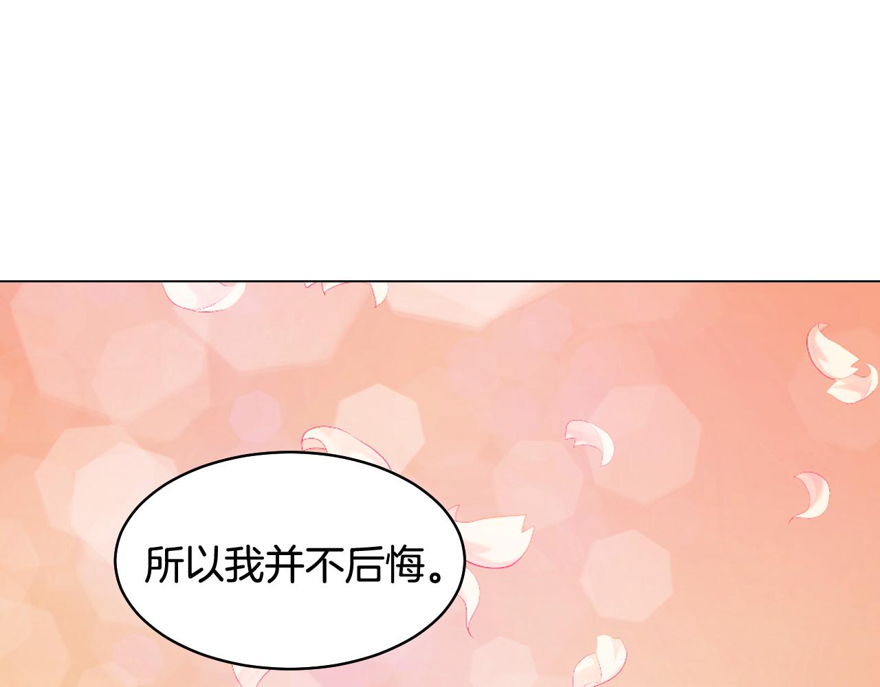 绯闻女一号韩漫全集-青春特别篇27 同台合作无删减无遮挡章节图片 