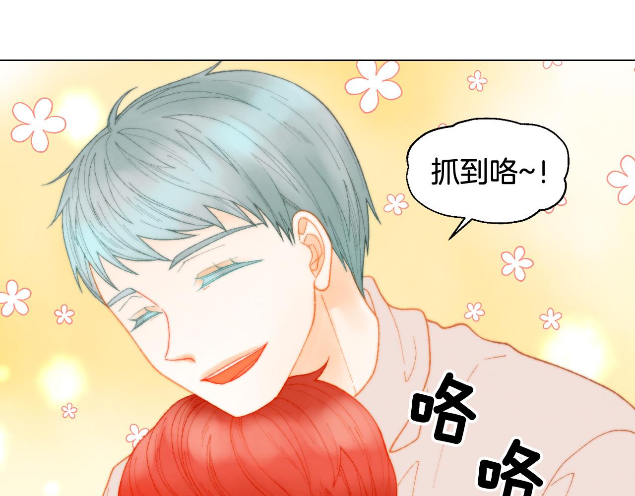绯闻女一号韩漫全集-青春特别篇27 同台合作无删减无遮挡章节图片 