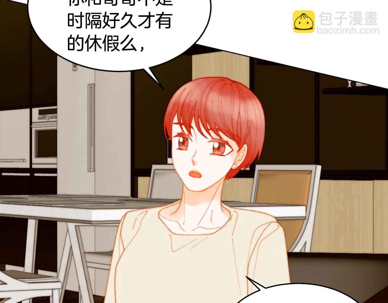 绯闻女一号韩漫全集-青春特别篇27 同台合作无删减无遮挡章节图片 
