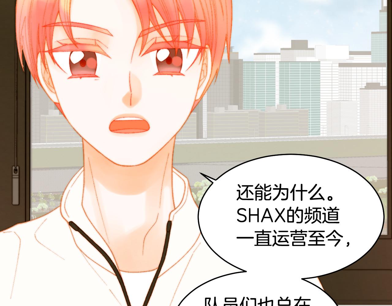 绯闻女一号韩漫全集-青春特别篇27 同台合作无删减无遮挡章节图片 