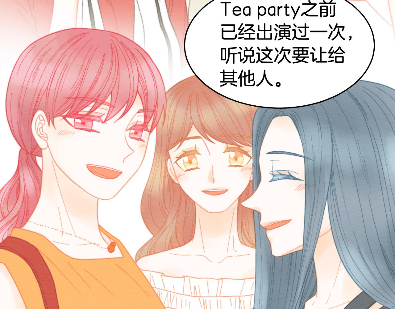 绯闻女一号韩漫全集-青春特别篇27 同台合作无删减无遮挡章节图片 