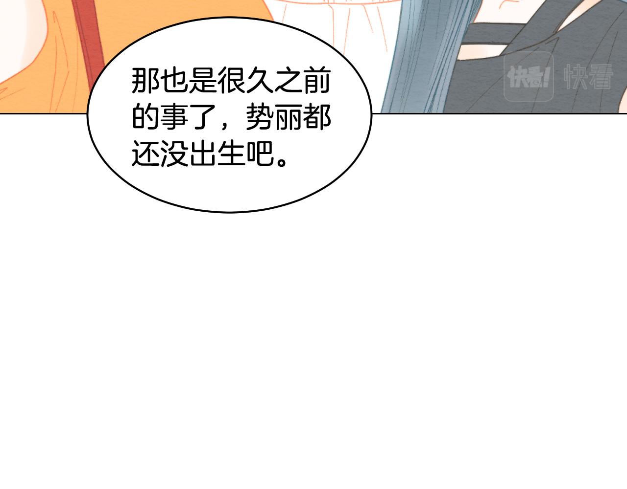 绯闻女一号韩漫全集-青春特别篇27 同台合作无删减无遮挡章节图片 