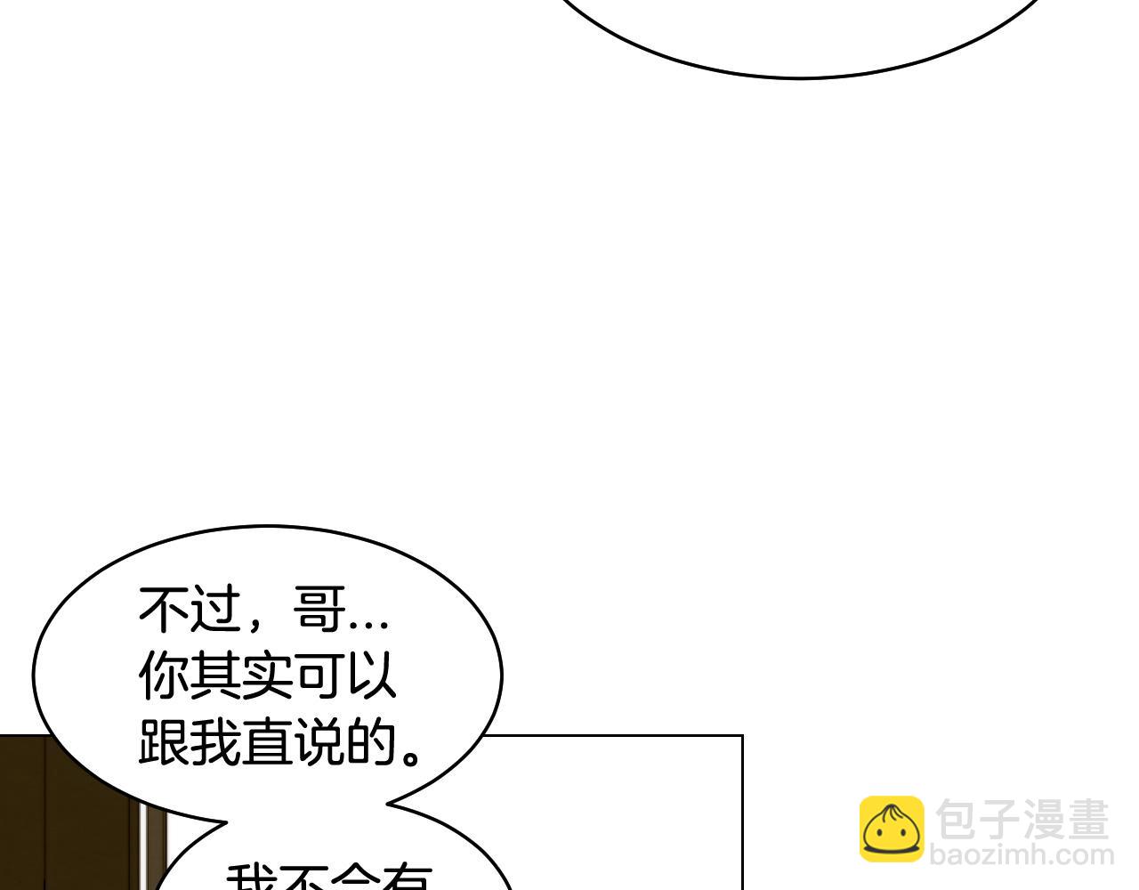 绯闻女一号韩漫全集-青春特别篇27 同台合作无删减无遮挡章节图片 