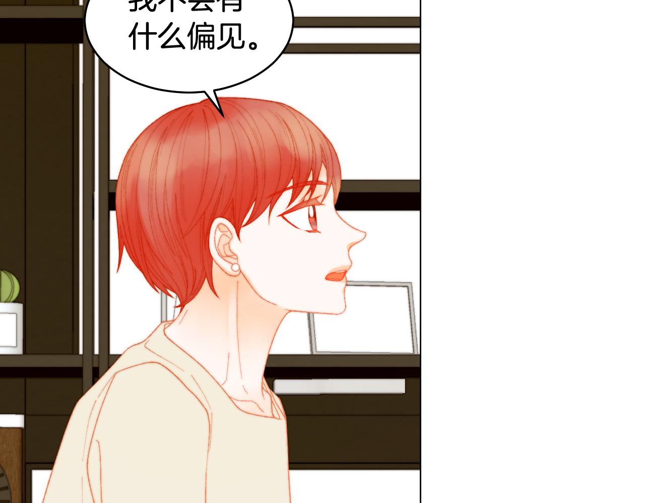 绯闻女一号韩漫全集-青春特别篇27 同台合作无删减无遮挡章节图片 