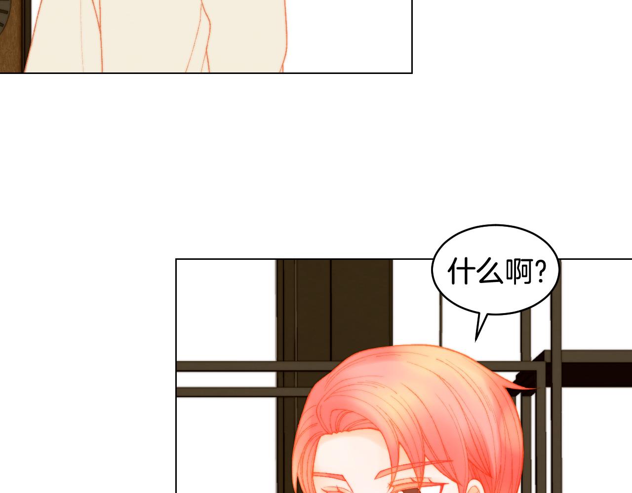 绯闻女一号韩漫全集-青春特别篇27 同台合作无删减无遮挡章节图片 
