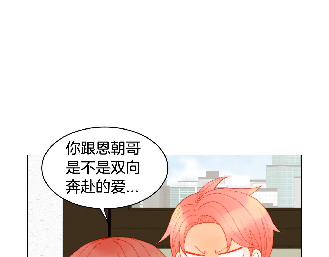 绯闻女一号韩漫全集-青春特别篇27 同台合作无删减无遮挡章节图片 