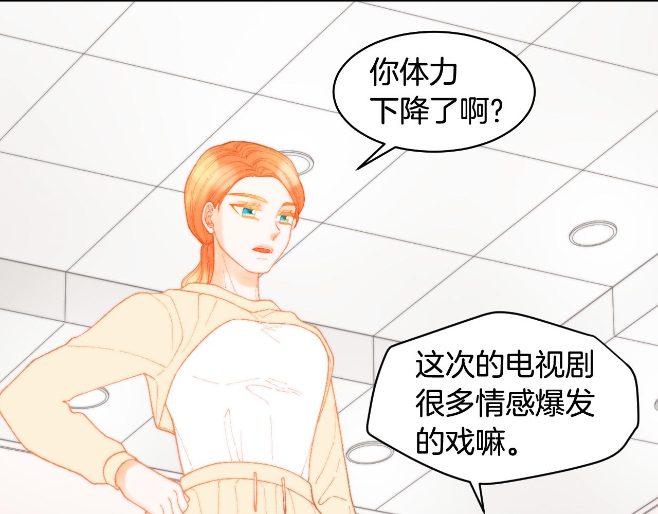 绯闻女一号韩漫全集-青春特别篇27 同台合作无删减无遮挡章节图片 