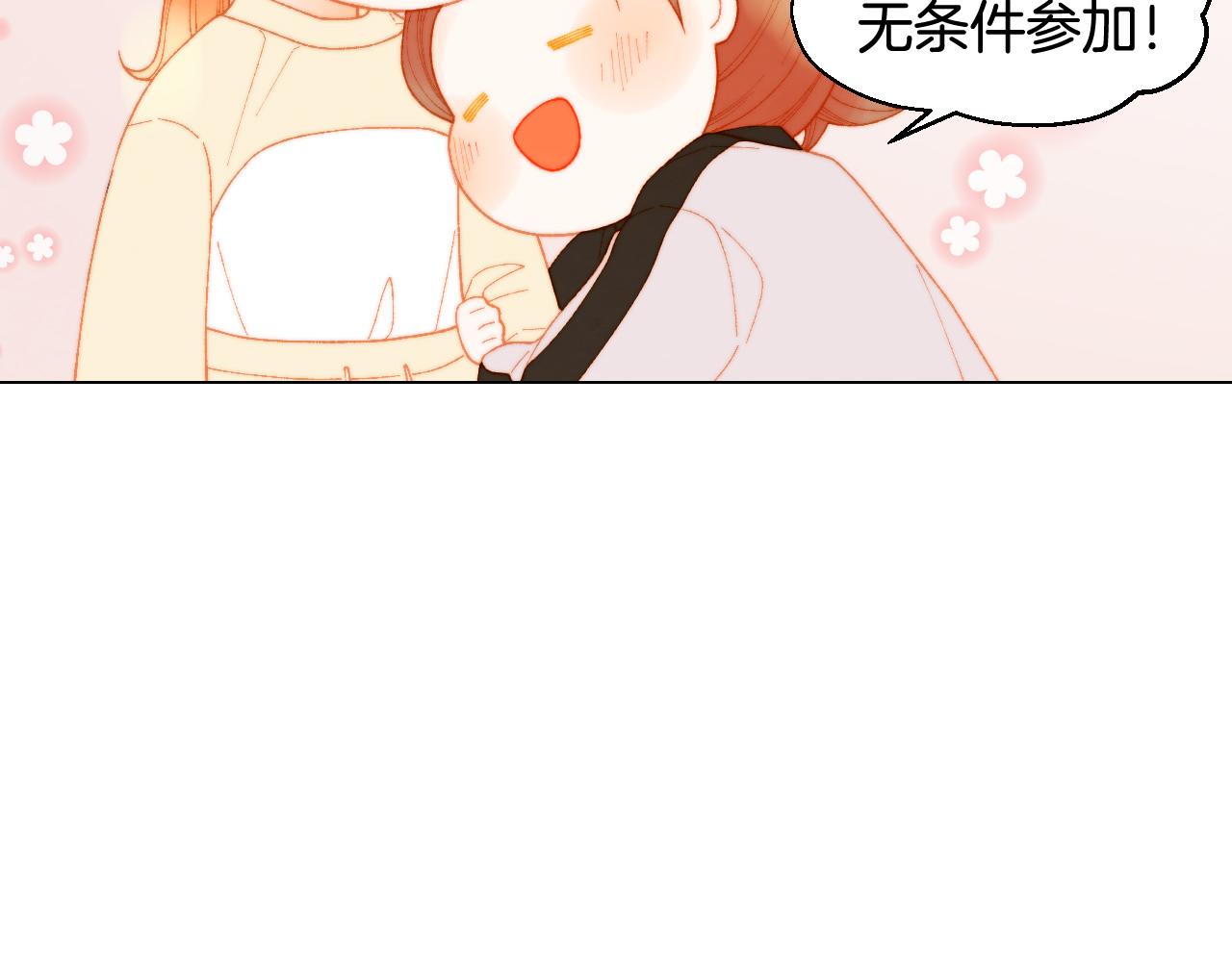 绯闻女一号韩漫全集-青春特别篇27 同台合作无删减无遮挡章节图片 