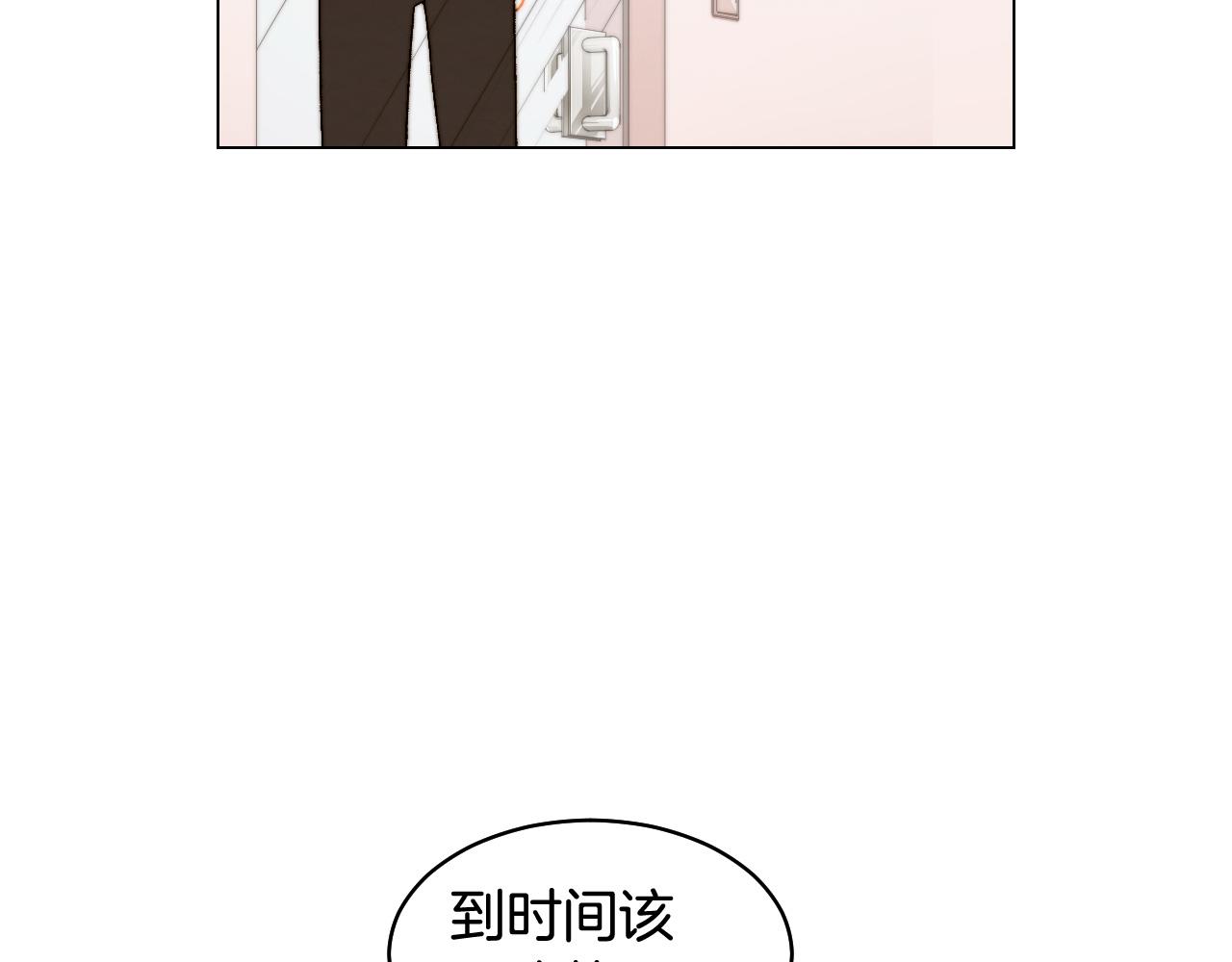 绯闻女一号韩漫全集-青春特别篇27 同台合作无删减无遮挡章节图片 