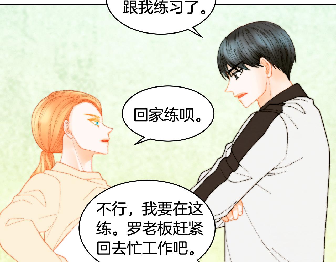 绯闻女一号韩漫全集-青春特别篇27 同台合作无删减无遮挡章节图片 