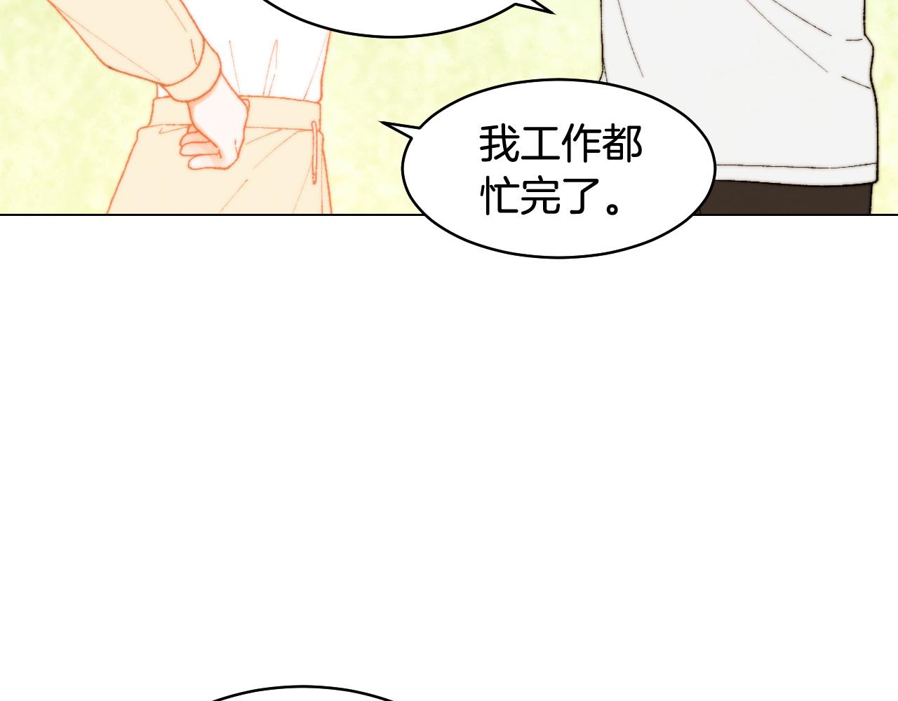 绯闻女一号韩漫全集-青春特别篇27 同台合作无删减无遮挡章节图片 