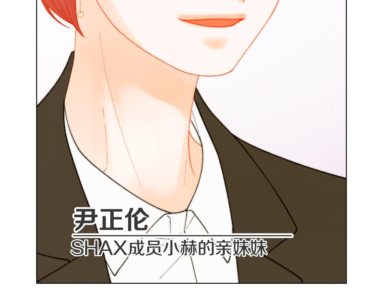 绯闻女一号韩漫全集-青春特别篇27 同台合作无删减无遮挡章节图片 