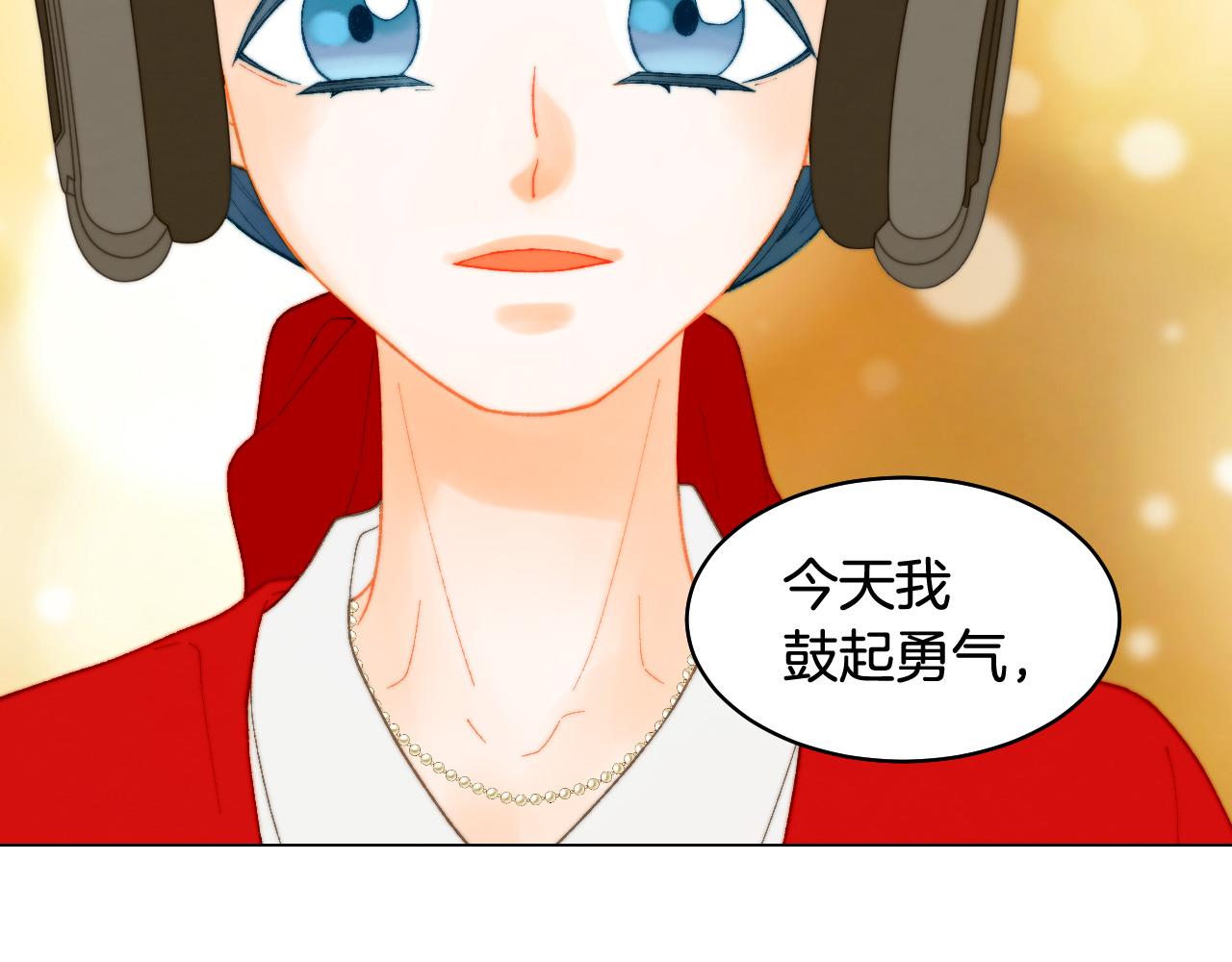 绯闻女一号韩漫全集-青春特别篇27 同台合作无删减无遮挡章节图片 