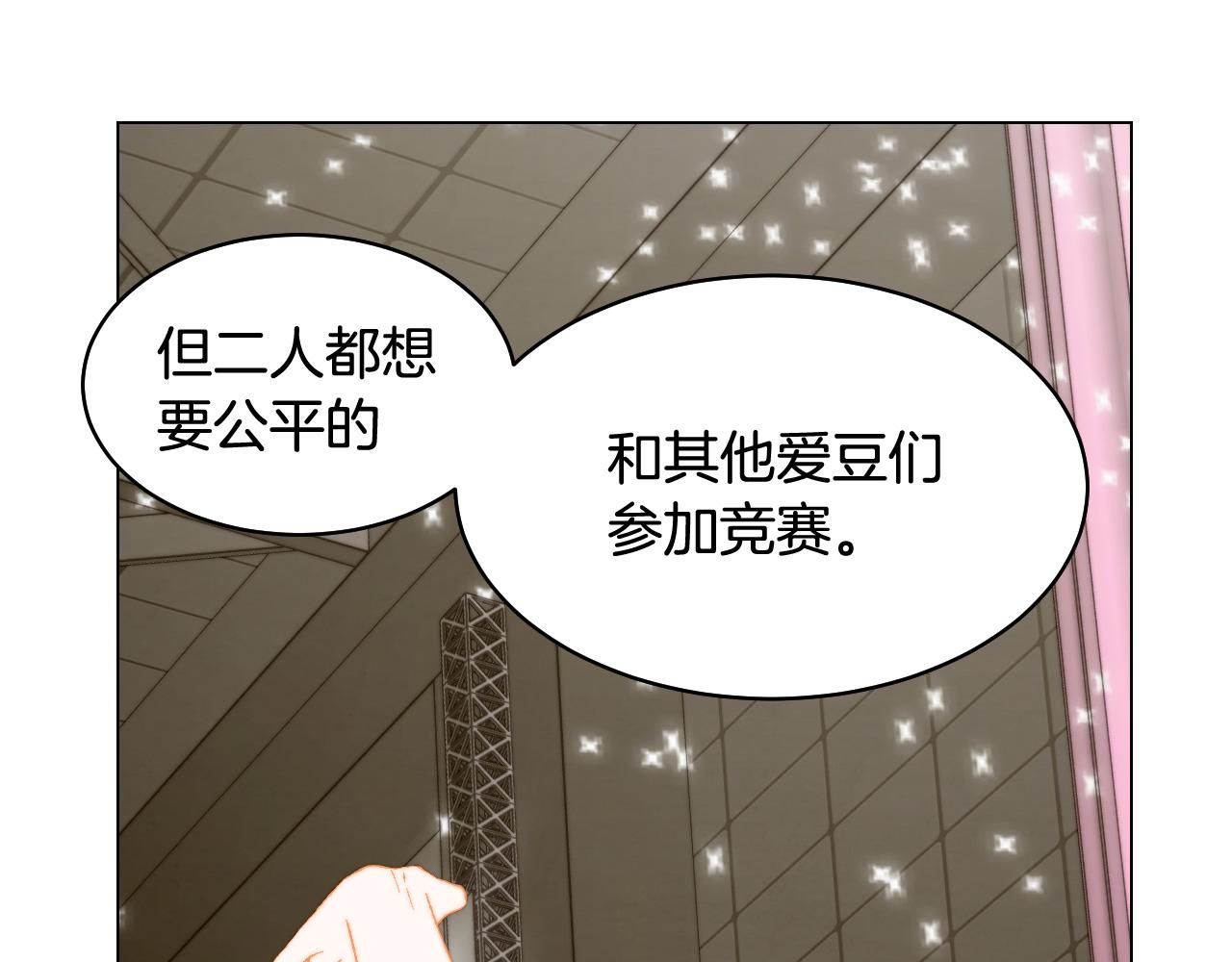 绯闻女一号韩漫全集-青春特别篇27 同台合作无删减无遮挡章节图片 