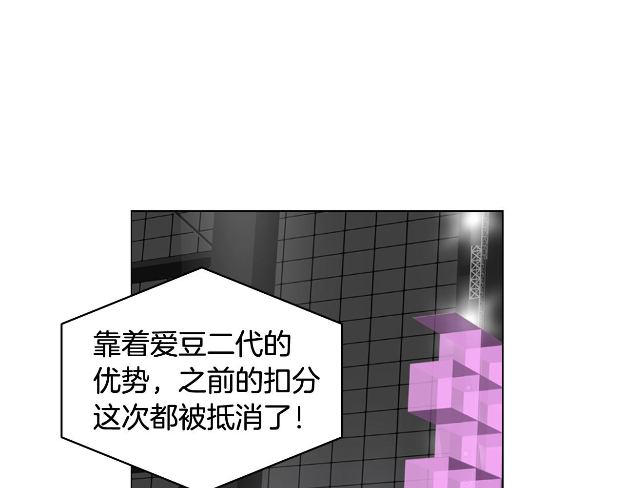 绯闻女一号韩漫全集-青春特别篇27 同台合作无删减无遮挡章节图片 
