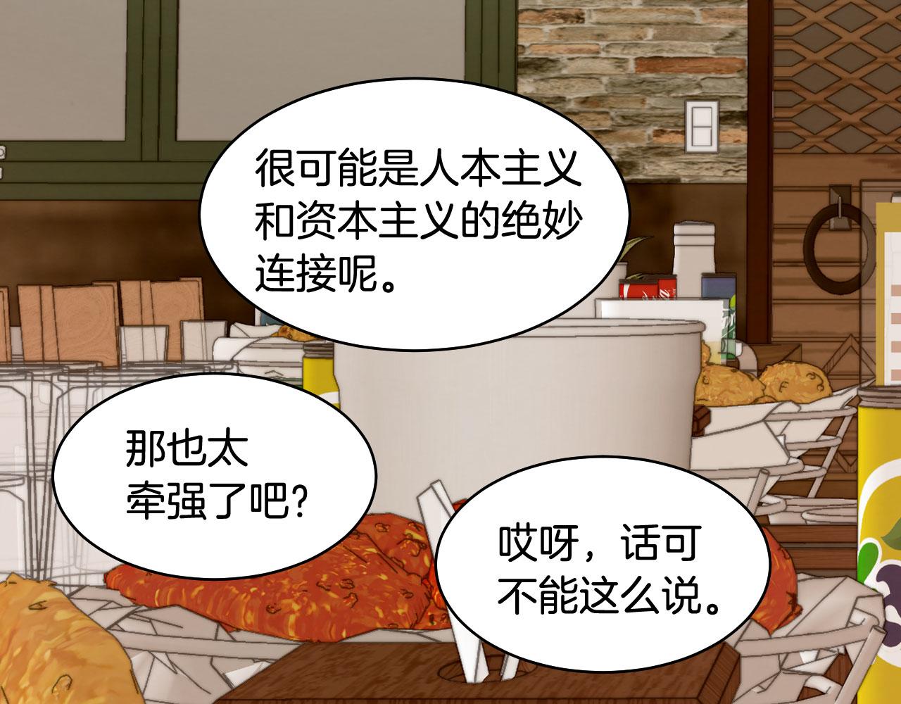 绯闻女一号韩漫全集-最终篇 真正的自己无删减无遮挡章节图片 