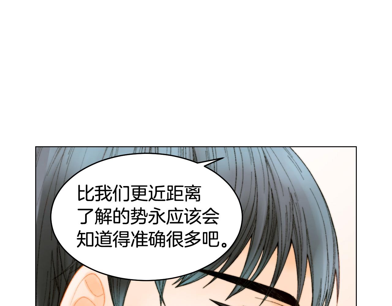 绯闻女一号韩漫全集-最终篇 真正的自己无删减无遮挡章节图片 