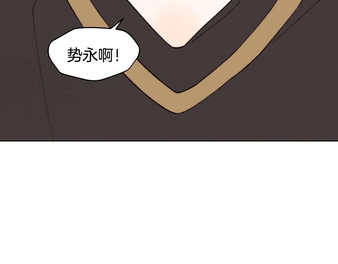 绯闻女一号韩漫全集-最终篇 真正的自己无删减无遮挡章节图片 