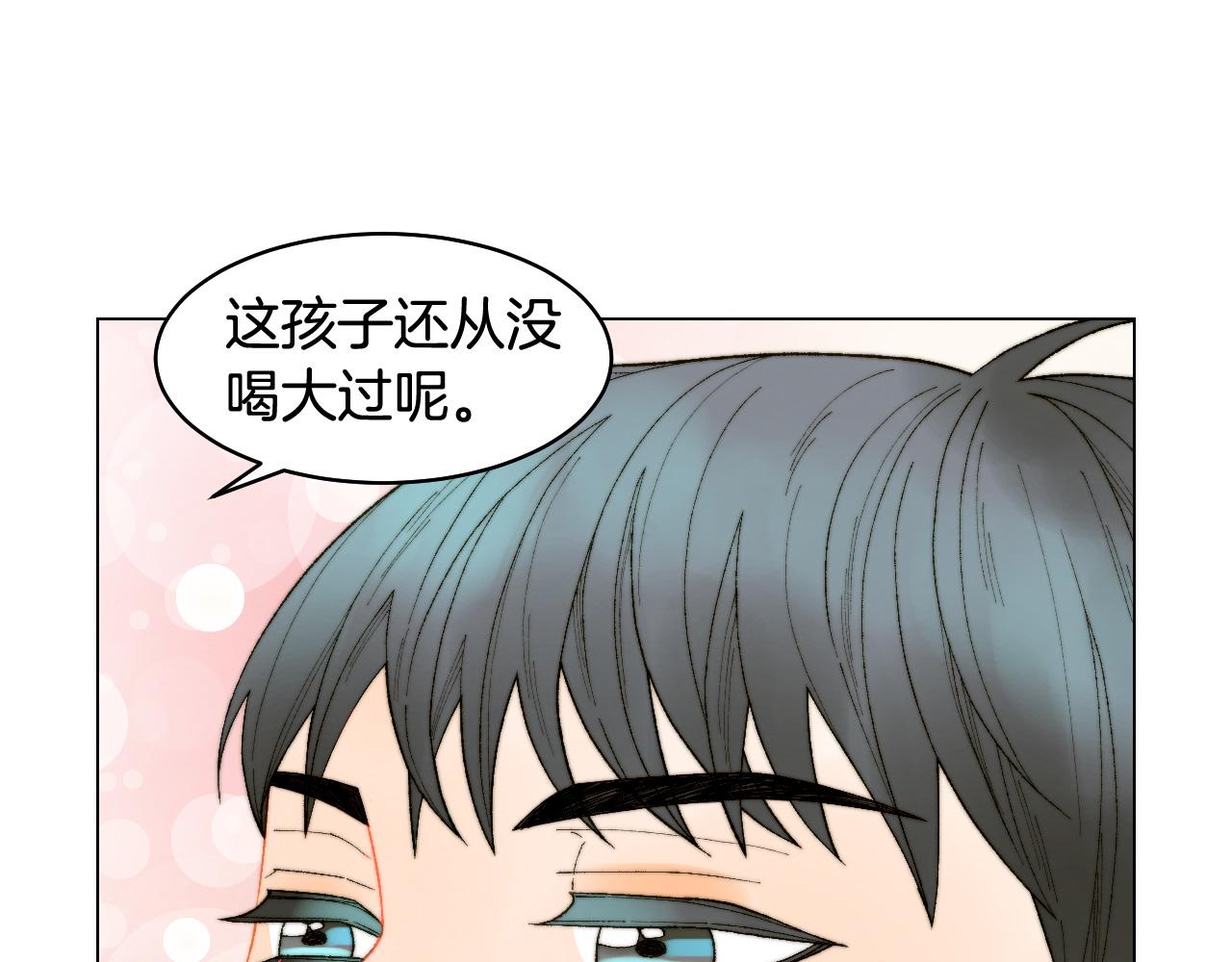 绯闻女一号韩漫全集-最终篇 真正的自己无删减无遮挡章节图片 