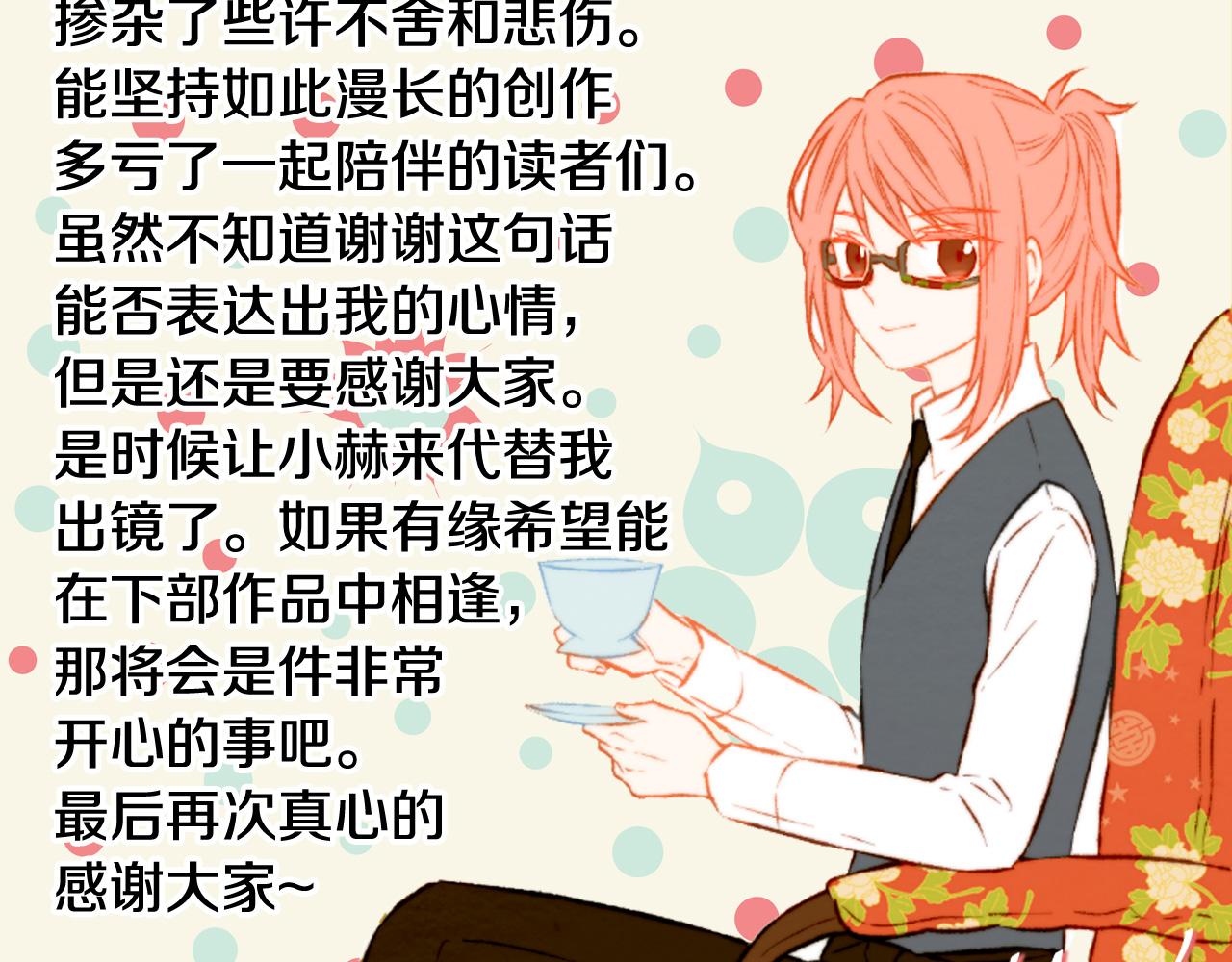 绯闻女一号韩漫全集-最终篇 真正的自己无删减无遮挡章节图片 