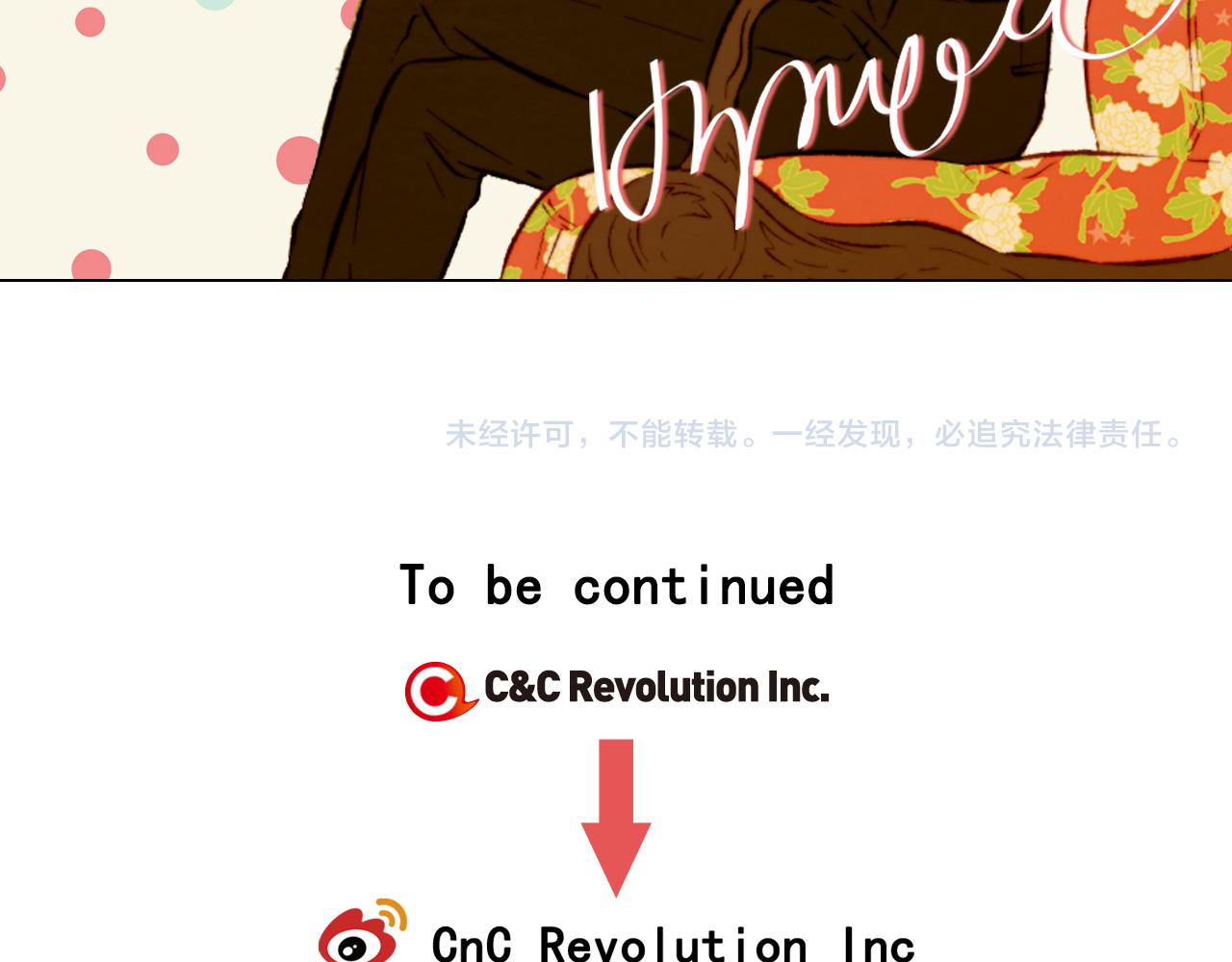 绯闻女一号韩漫全集-最终篇 真正的自己无删减无遮挡章节图片 