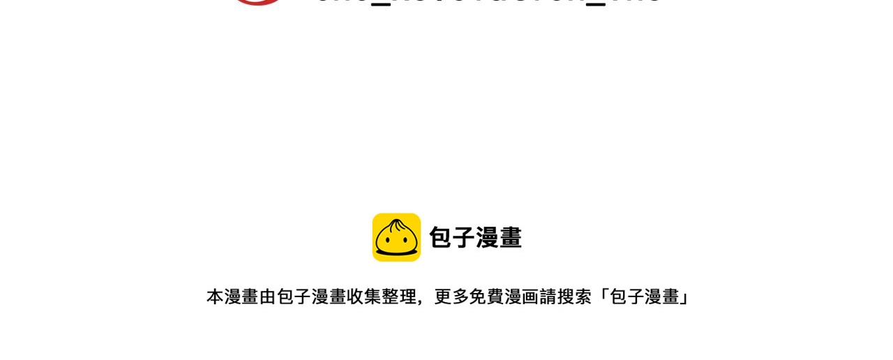 绯闻女一号韩漫全集-最终篇 真正的自己无删减无遮挡章节图片 