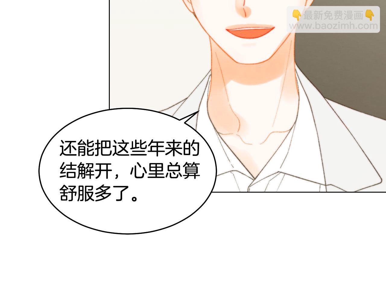 绯闻女一号韩漫全集-最终篇 真正的自己无删减无遮挡章节图片 