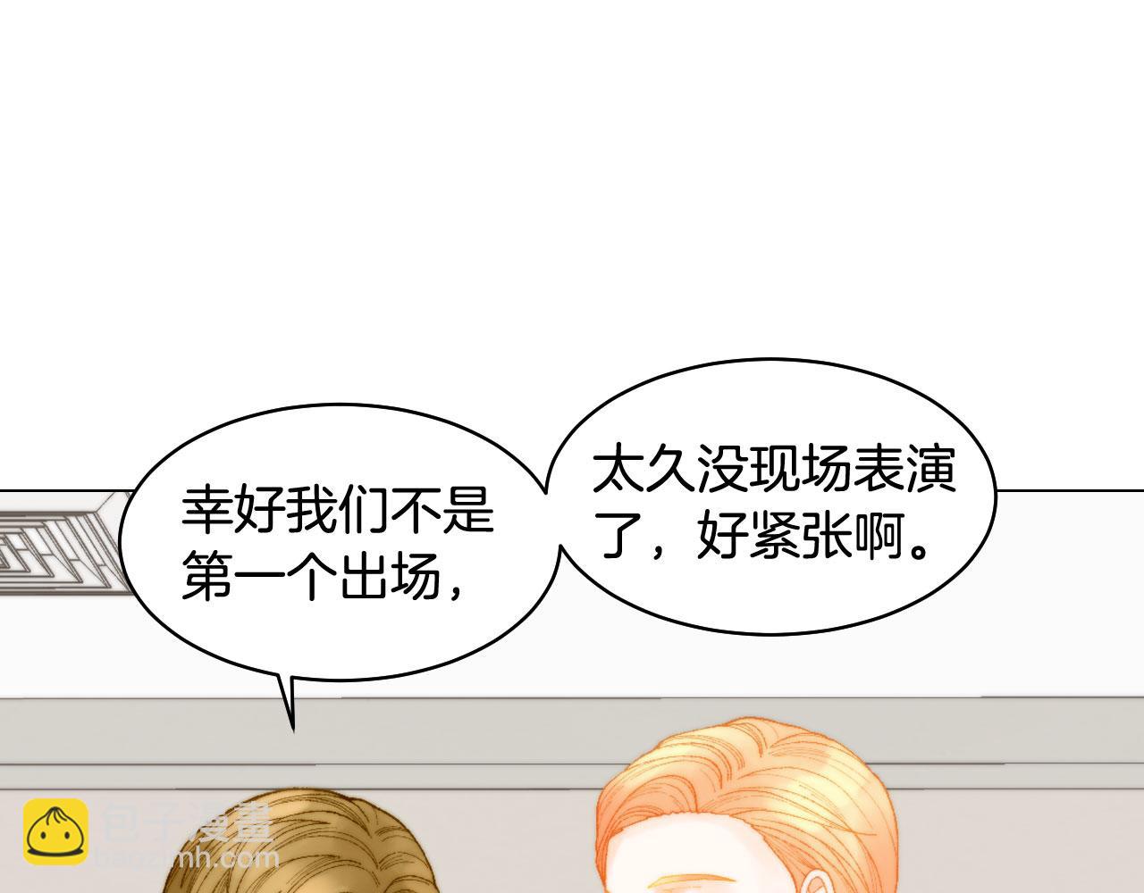 绯闻女一号韩漫全集-最终篇 真正的自己无删减无遮挡章节图片 