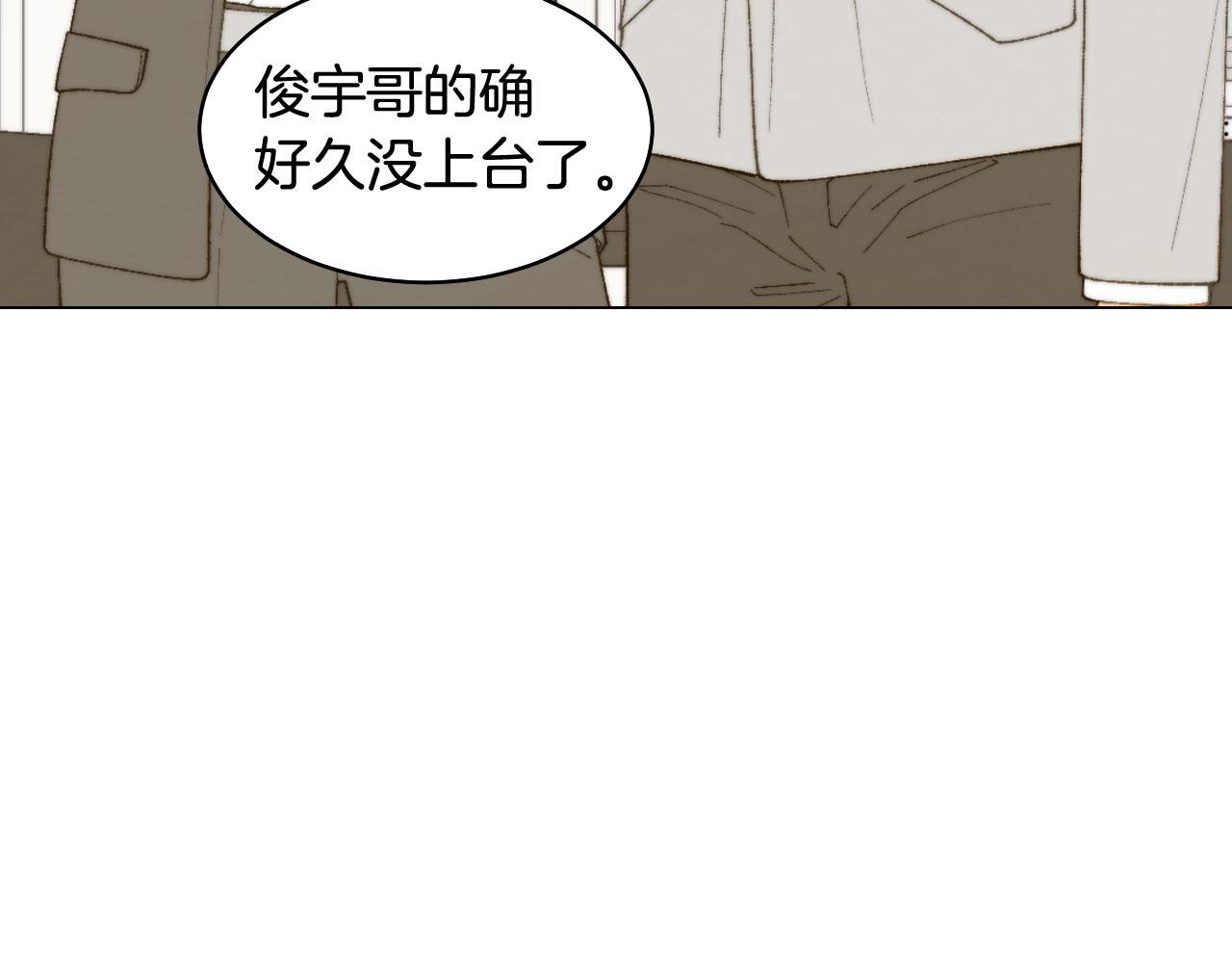 绯闻女一号韩漫全集-最终篇 真正的自己无删减无遮挡章节图片 