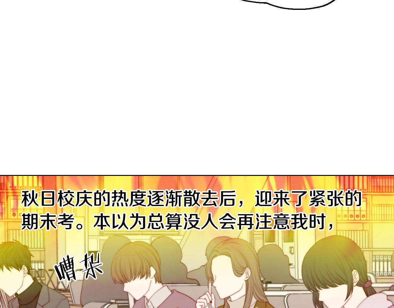 绯闻女一号韩漫全集-最终篇 真正的自己无删减无遮挡章节图片 