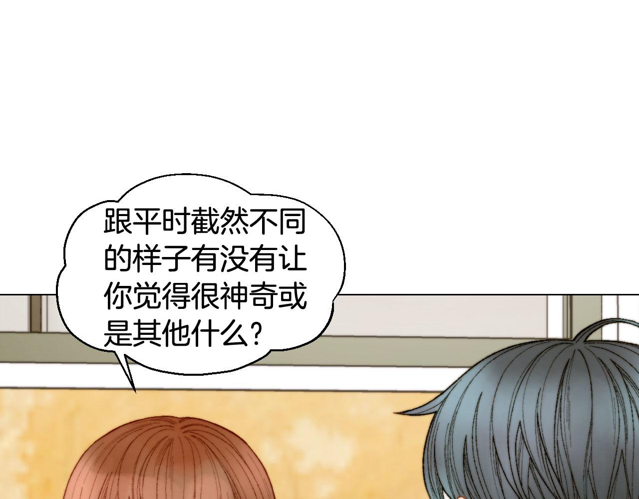 绯闻女一号韩漫全集-最终篇 真正的自己无删减无遮挡章节图片 