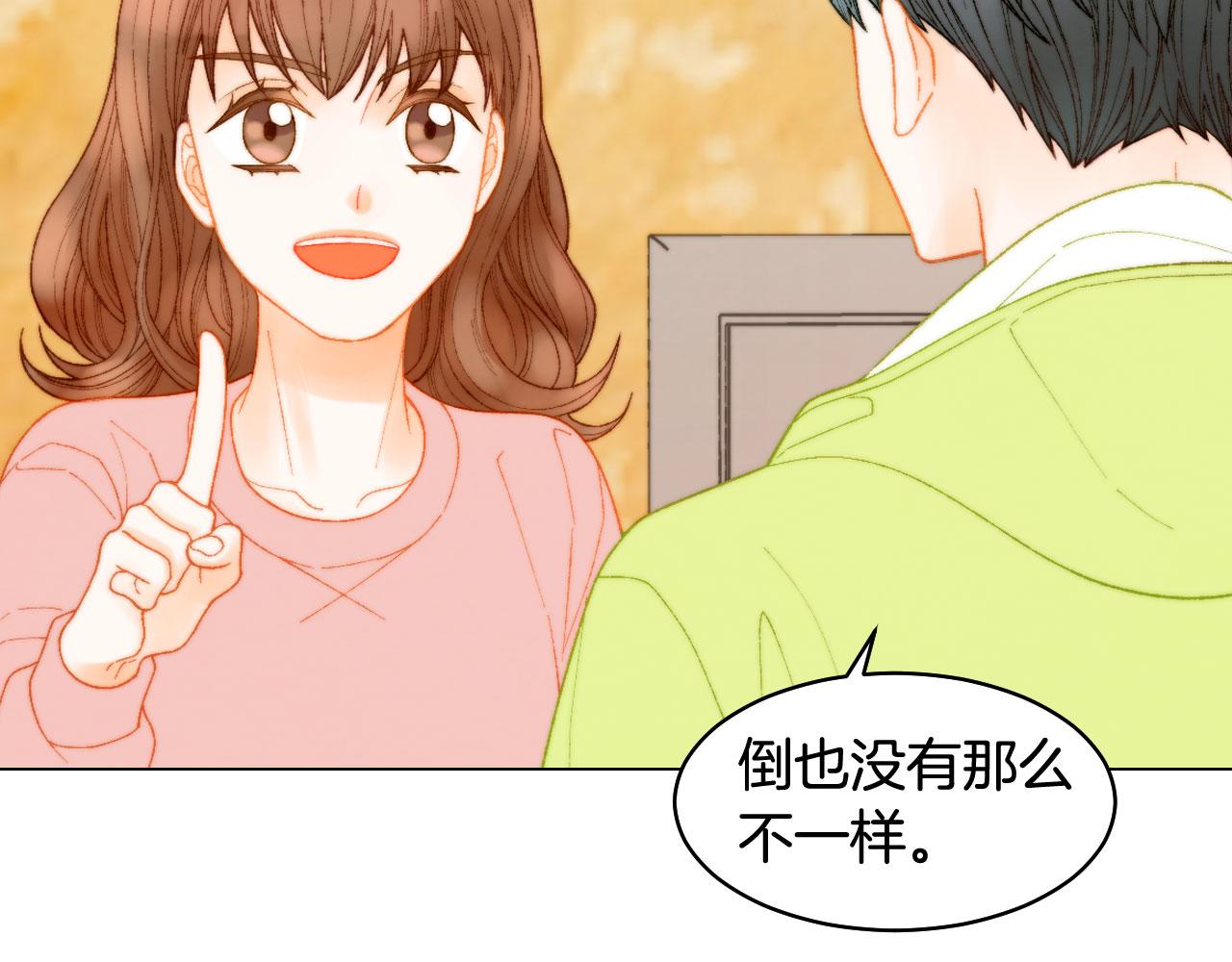 绯闻女一号韩漫全集-最终篇 真正的自己无删减无遮挡章节图片 
