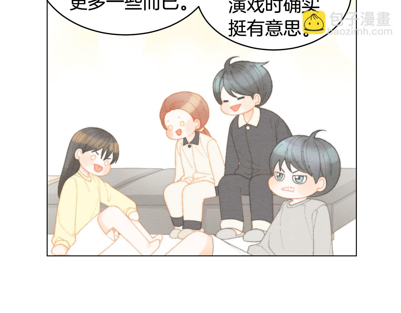 绯闻女一号韩漫全集-最终篇 真正的自己无删减无遮挡章节图片 