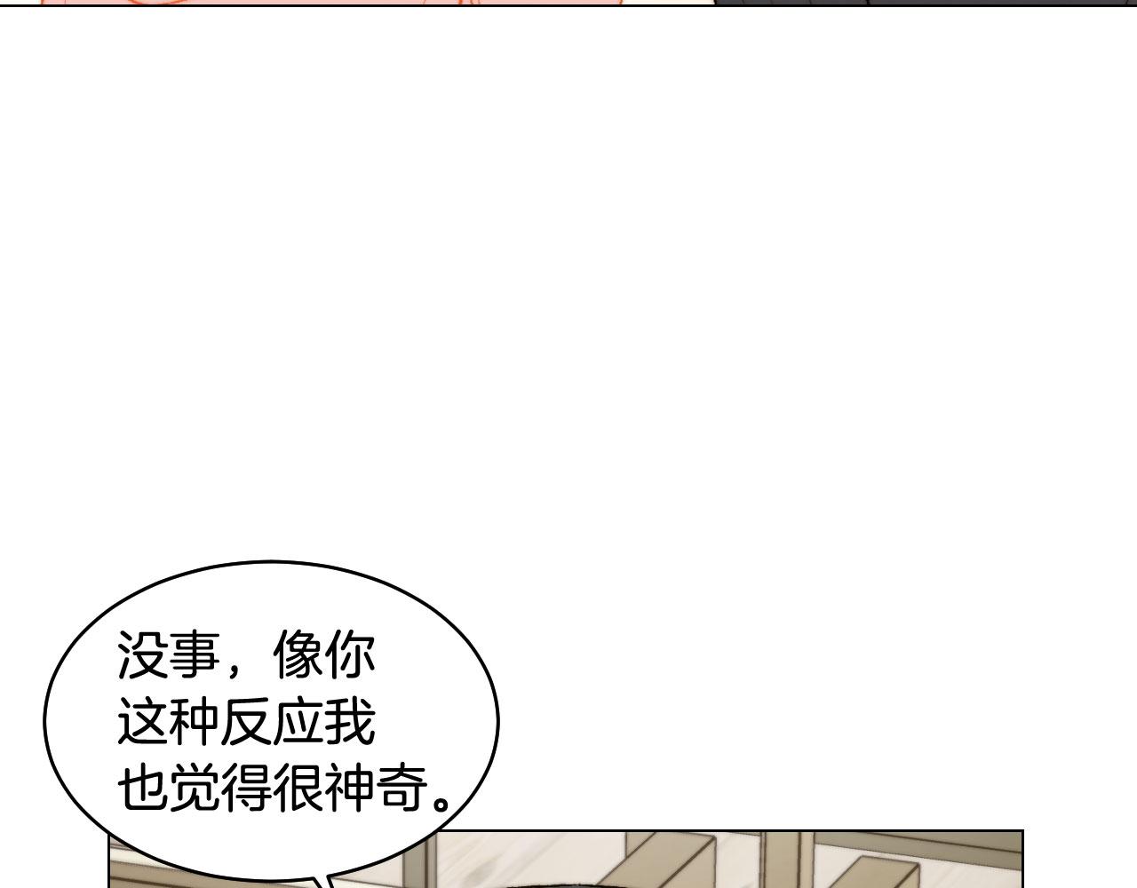 绯闻女一号韩漫全集-最终篇 真正的自己无删减无遮挡章节图片 
