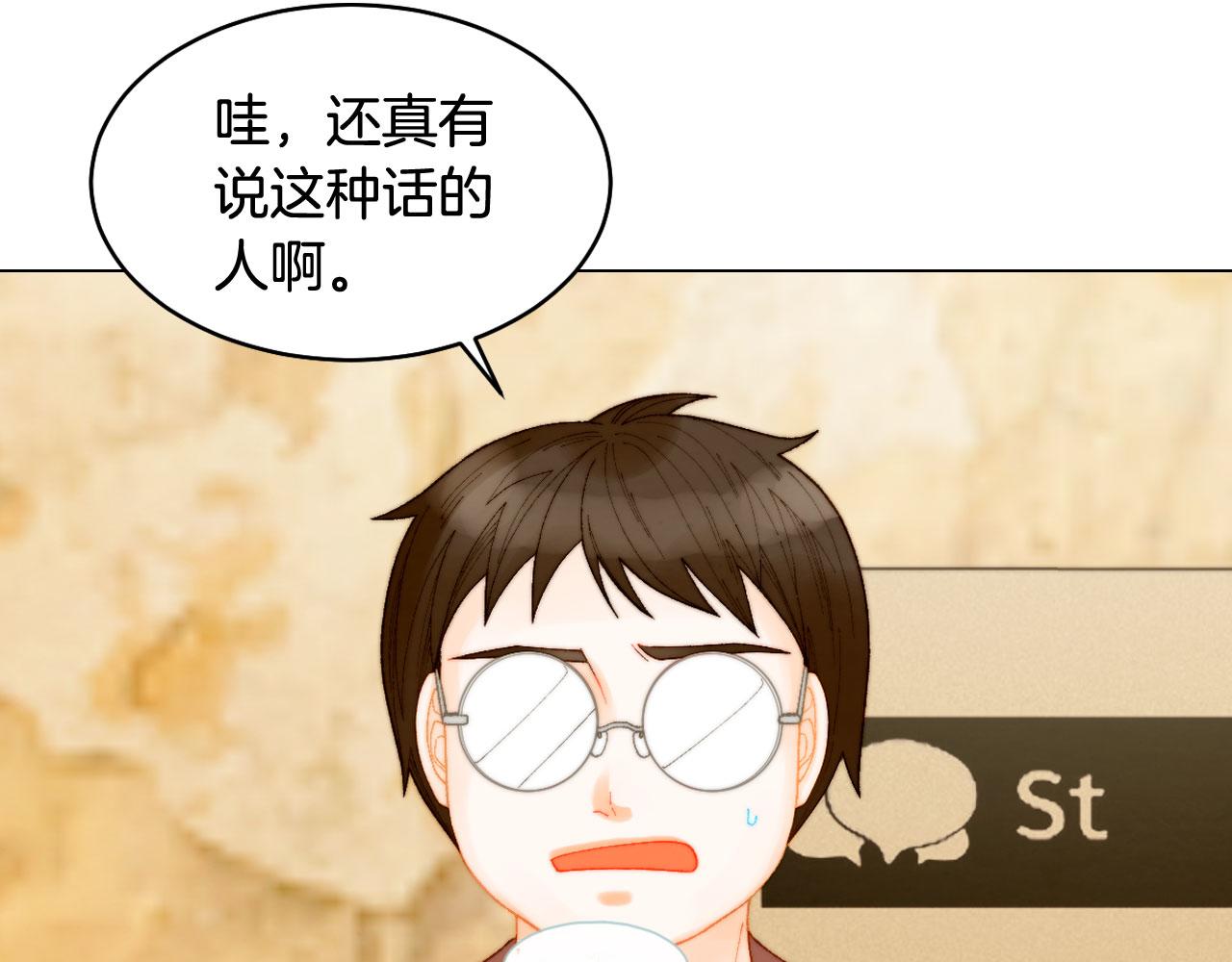 绯闻女一号韩漫全集-最终篇 真正的自己无删减无遮挡章节图片 